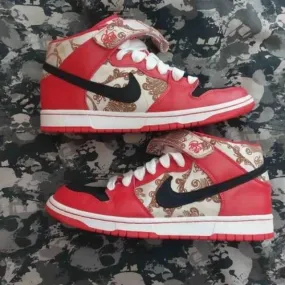 Nike sb linoleum